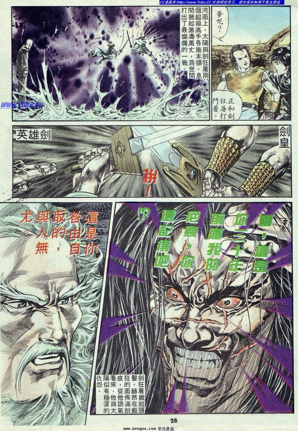 第7卷