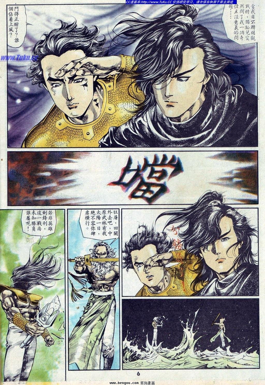 第8卷