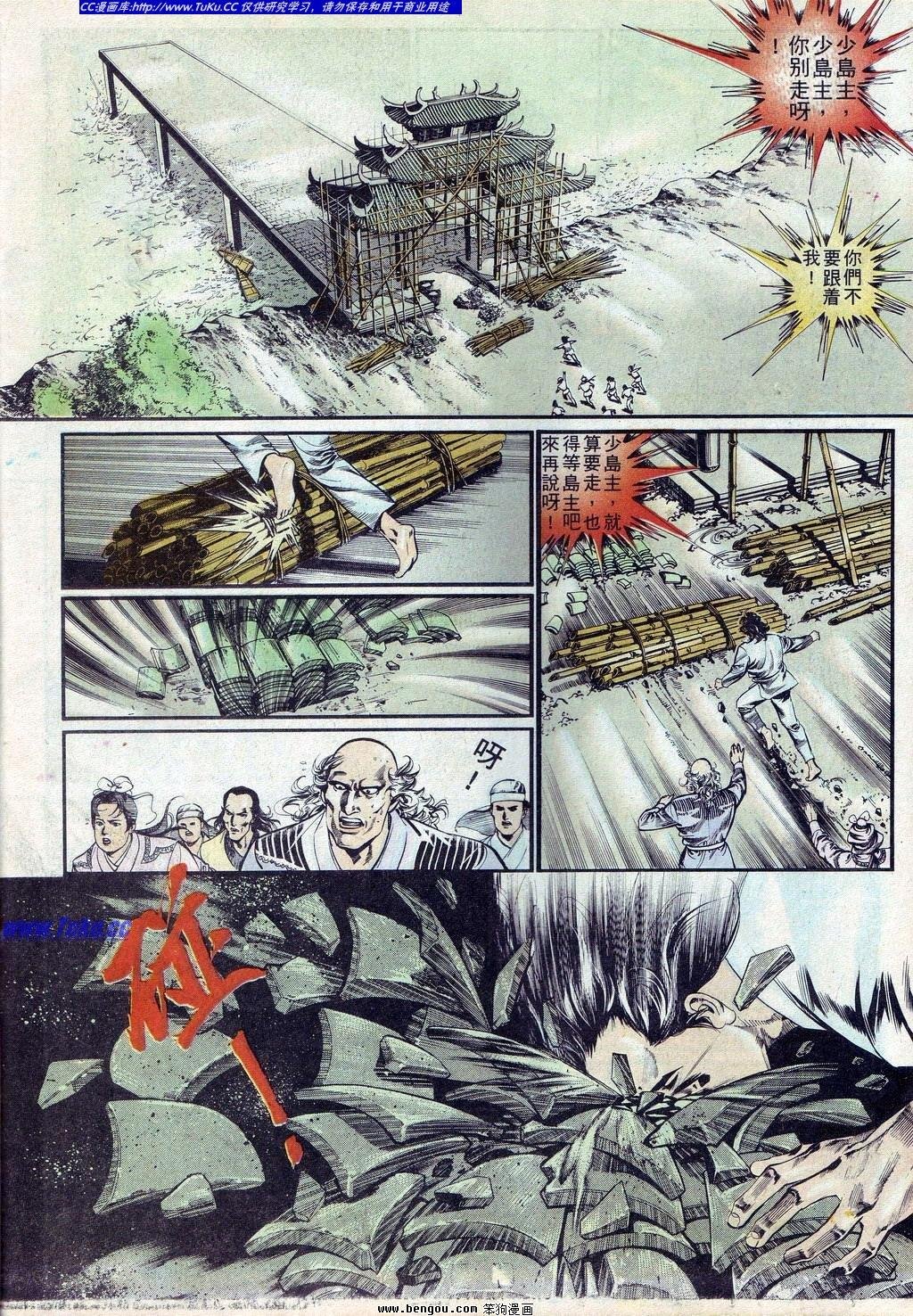 第8卷