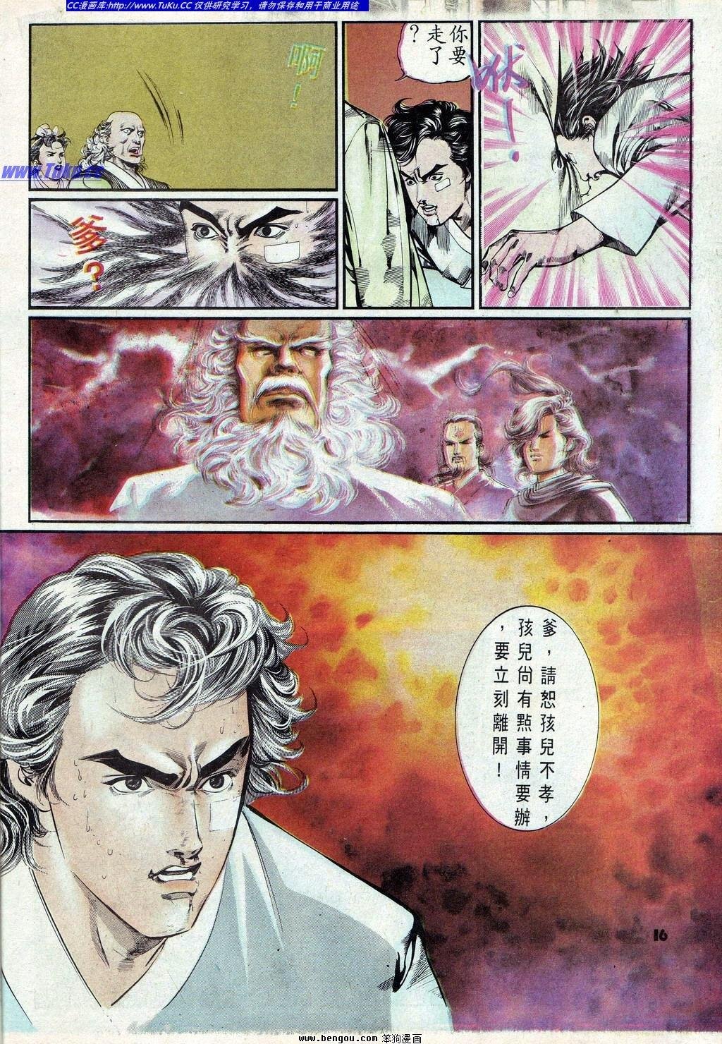 第8卷