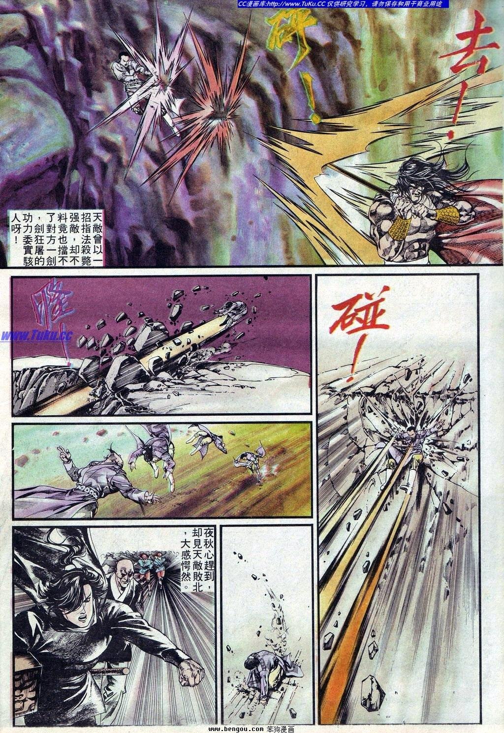 第8卷