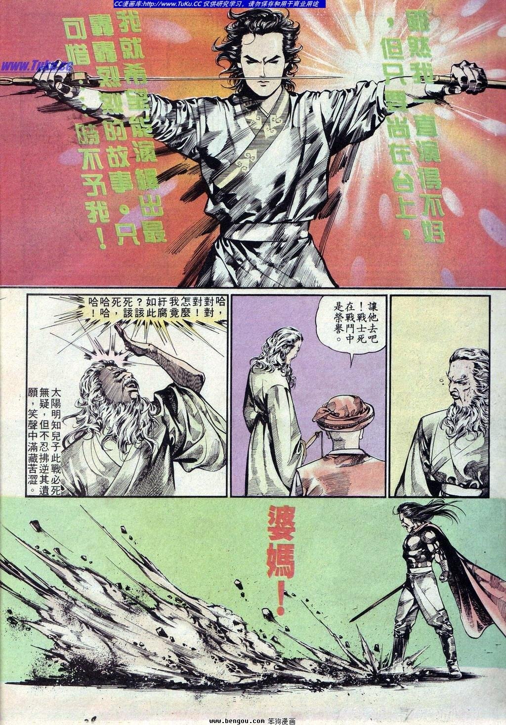 第8卷