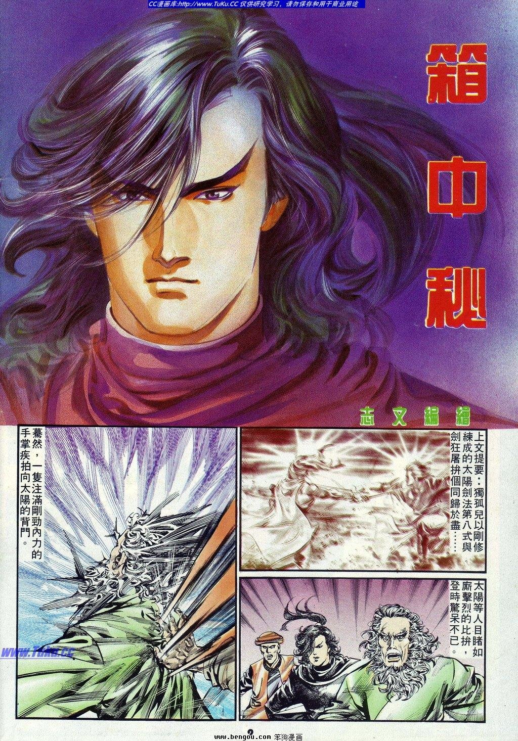 第9卷