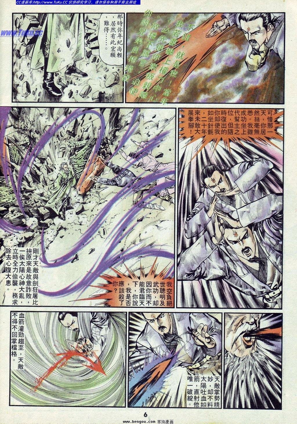 第9卷