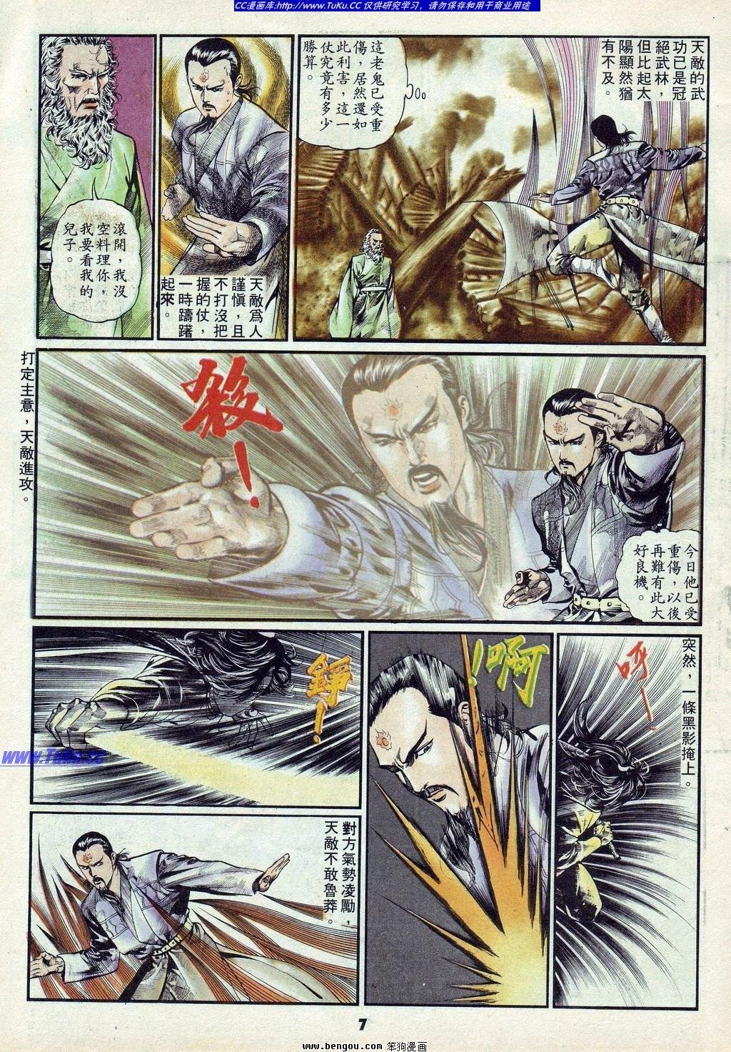 第9卷