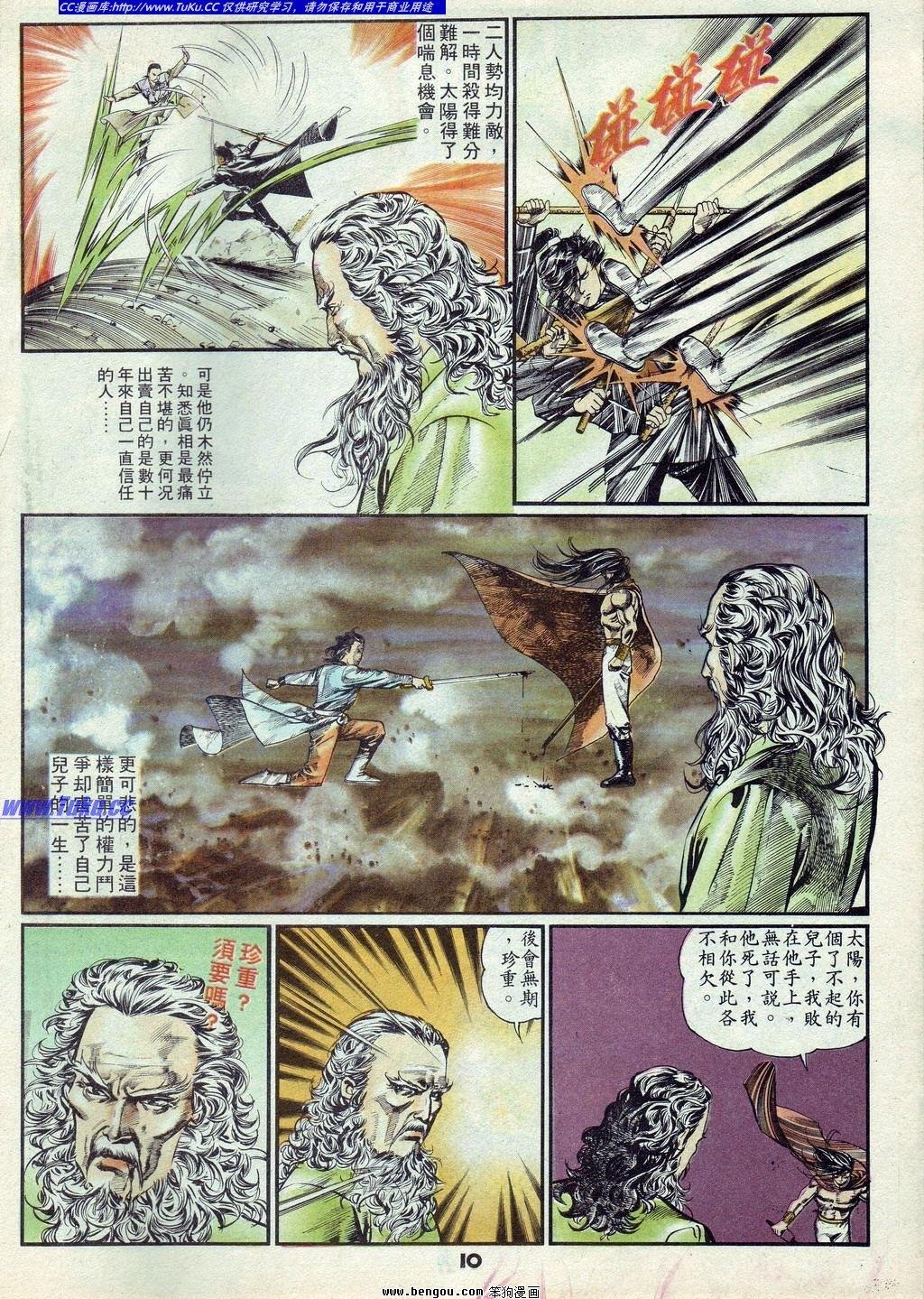 第9卷