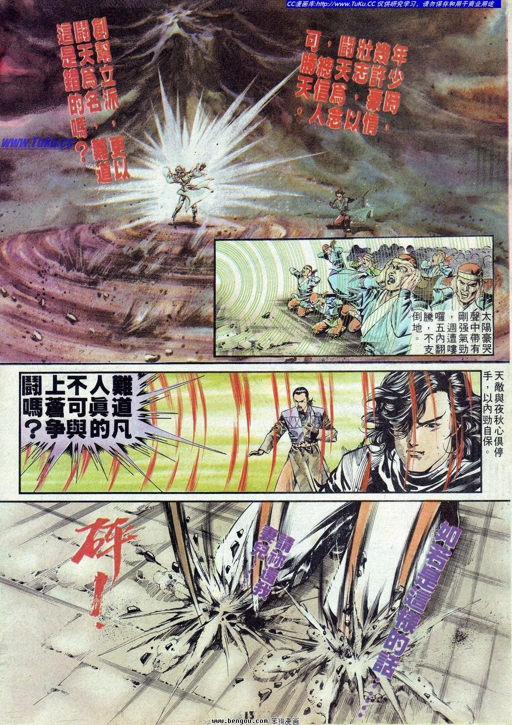 第9卷