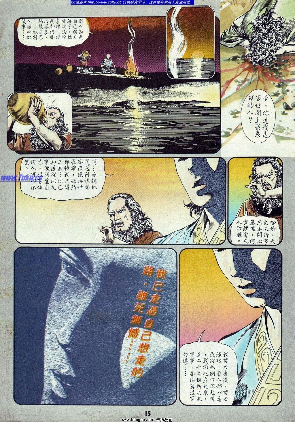 第9卷