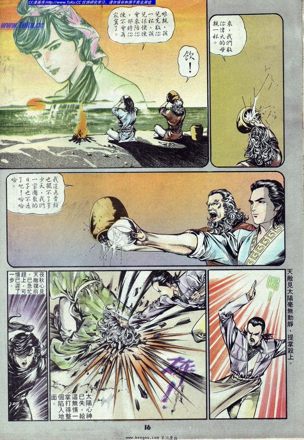 第9卷