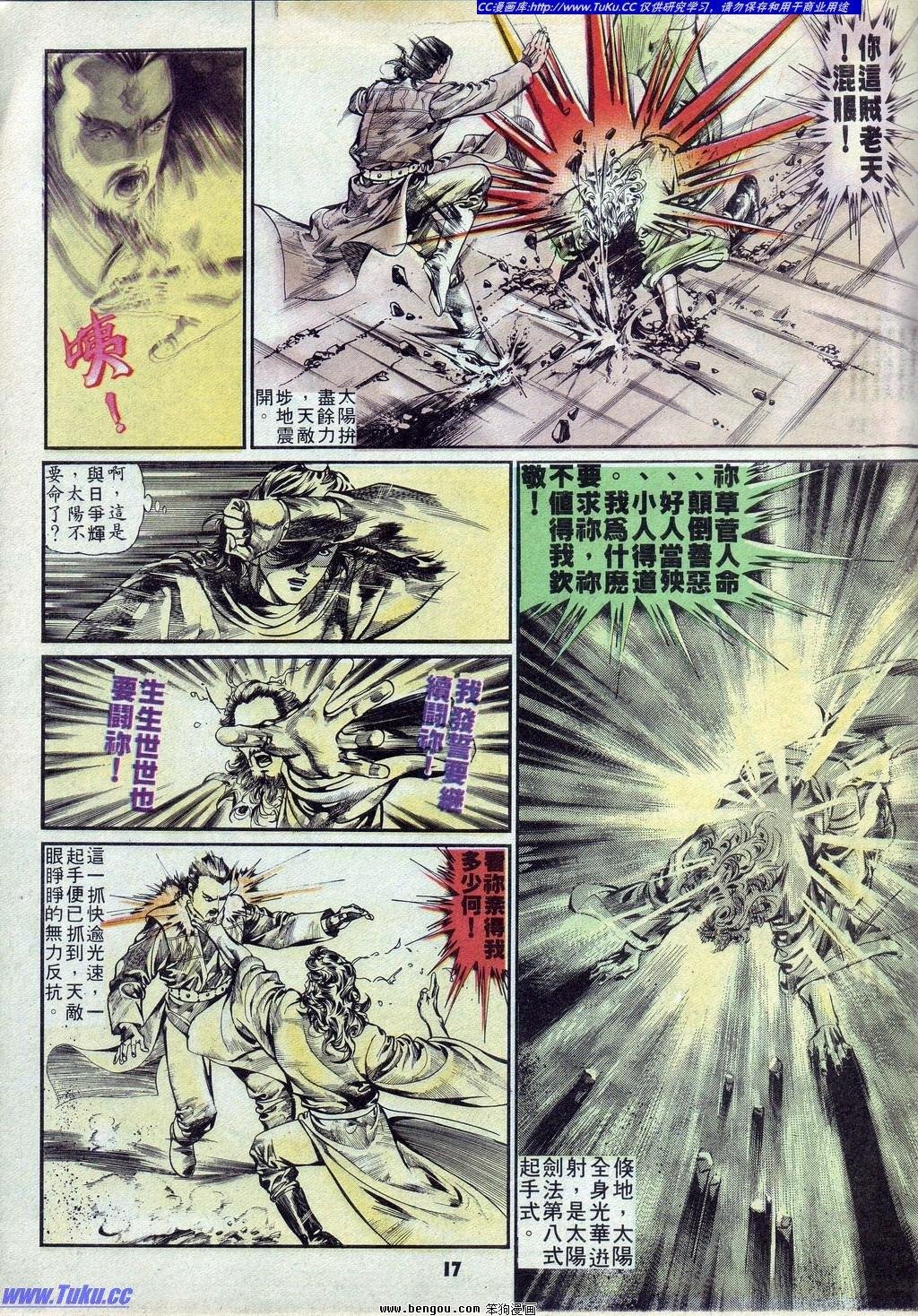第9卷