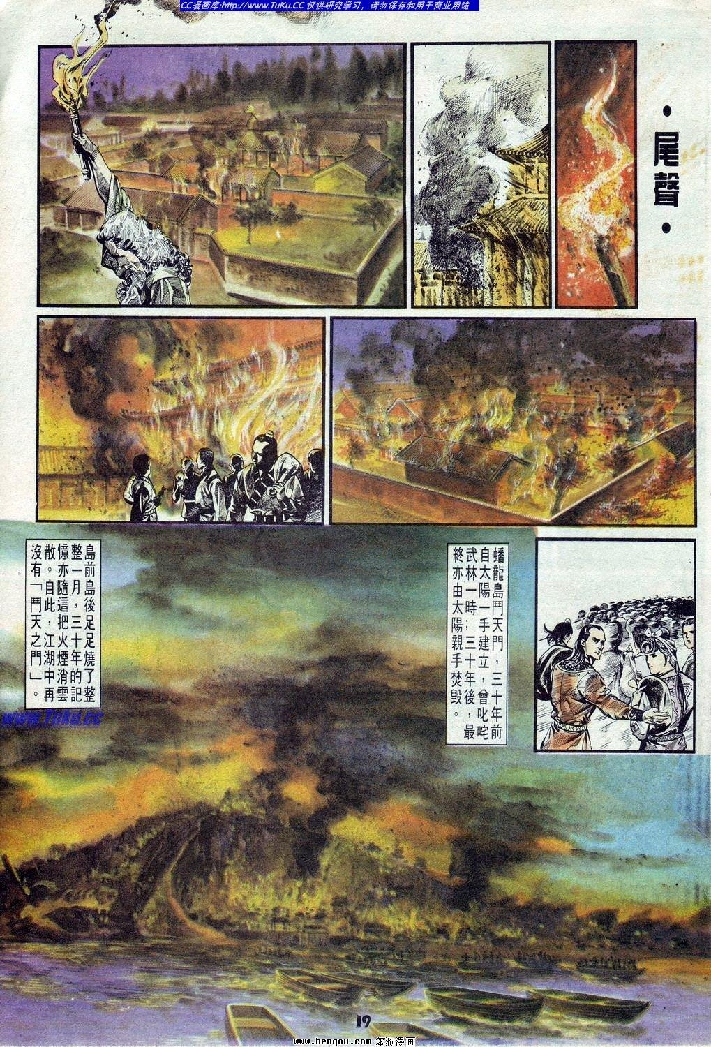 第9卷