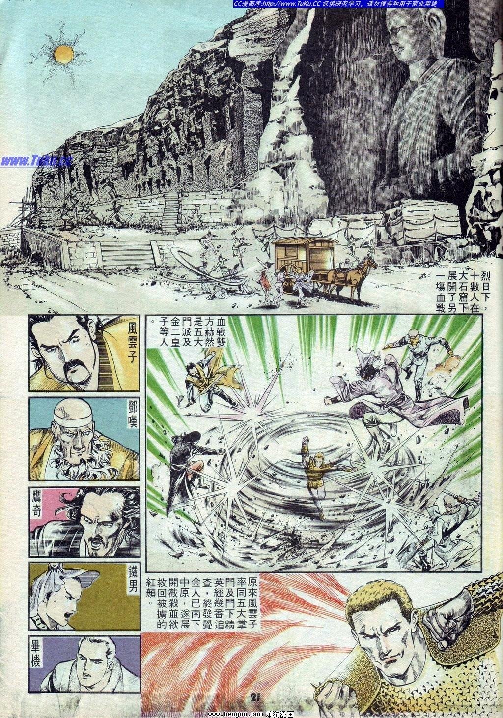 第9卷
