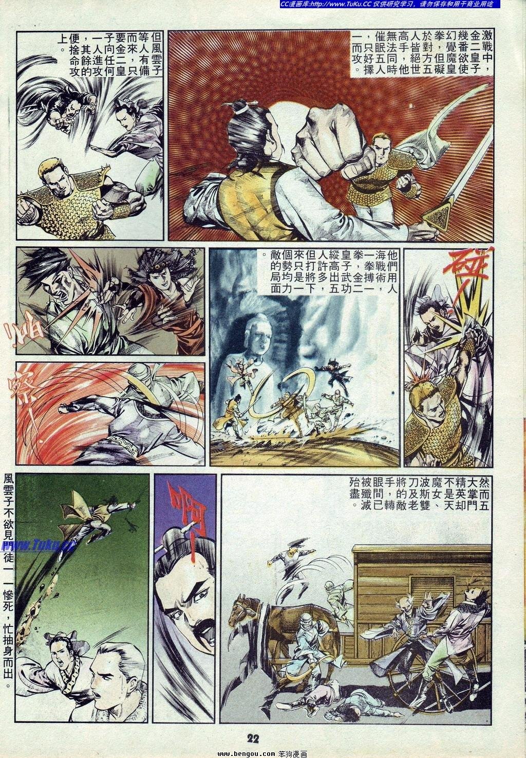 第9卷