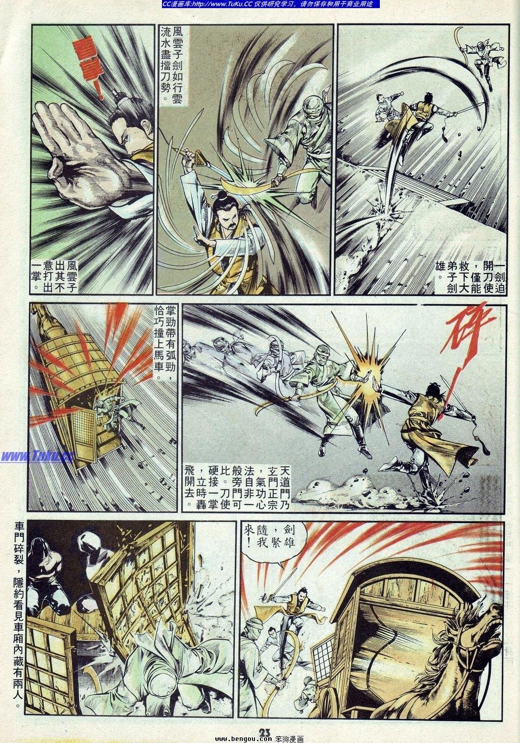 第9卷
