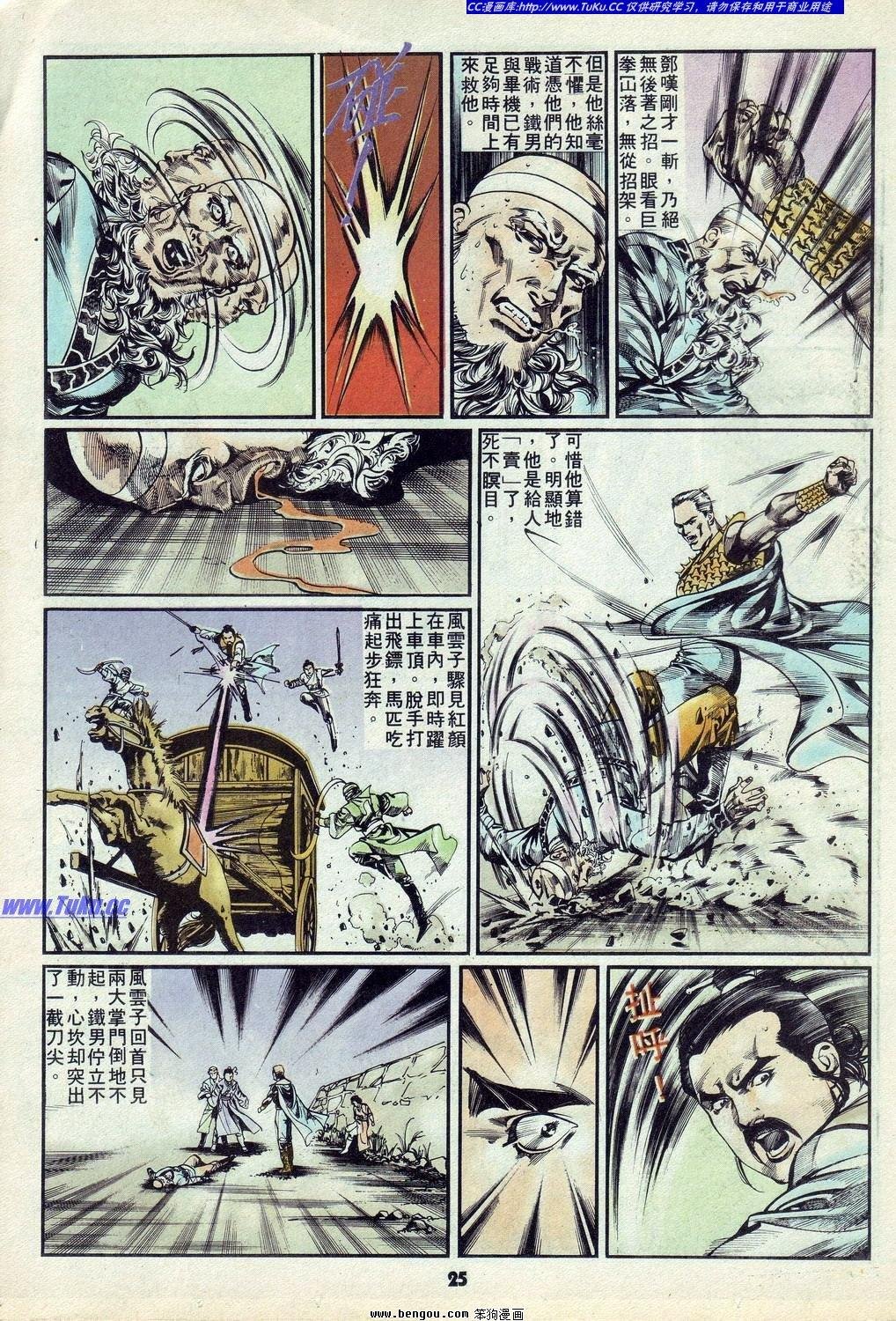 第9卷