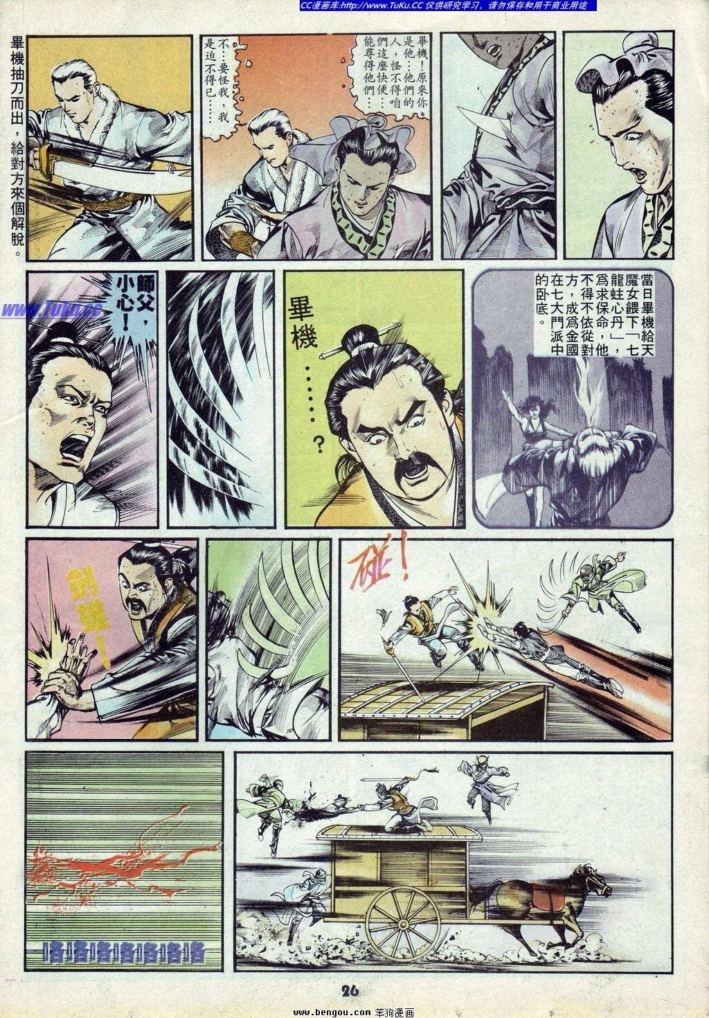 第9卷