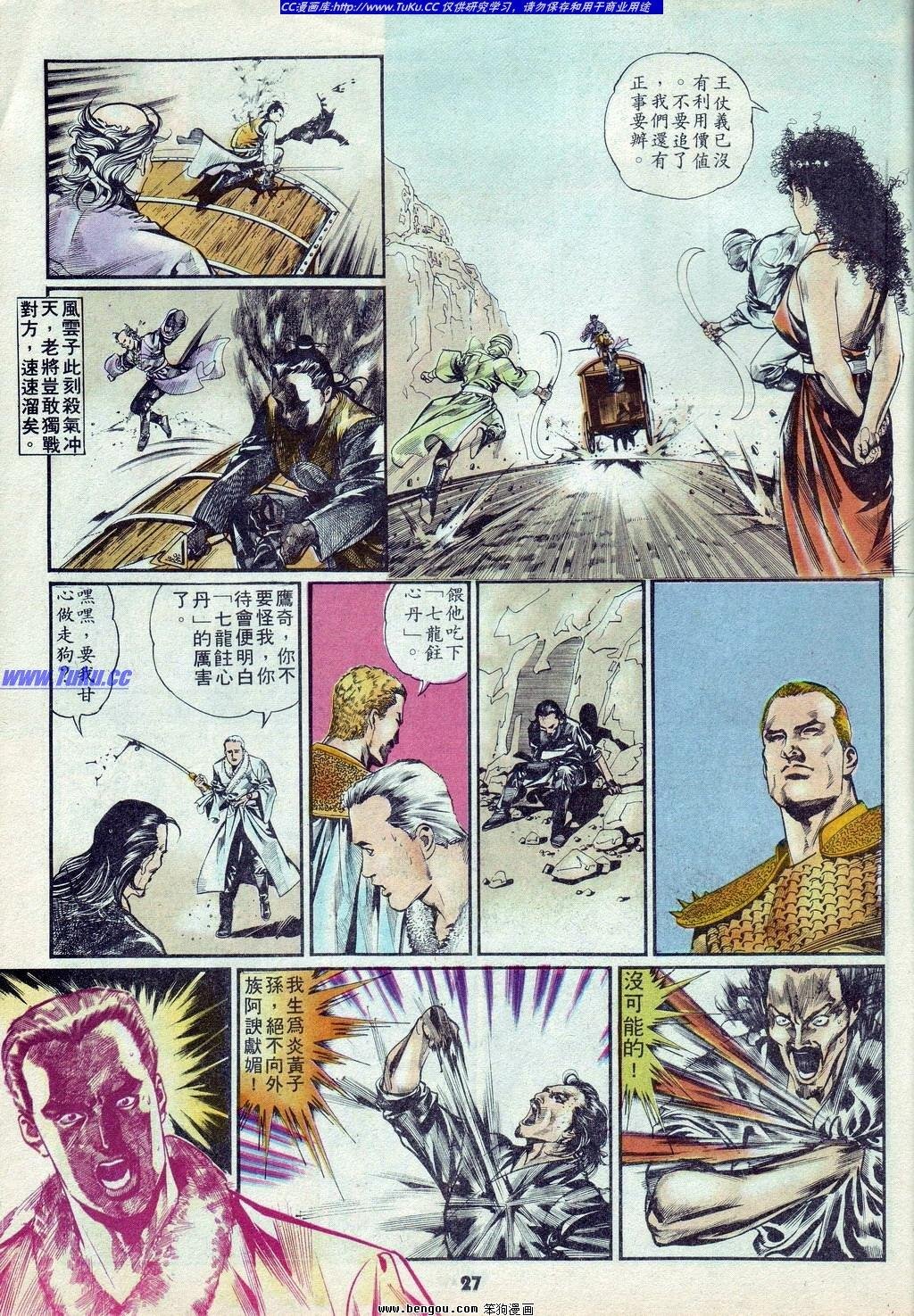 第9卷