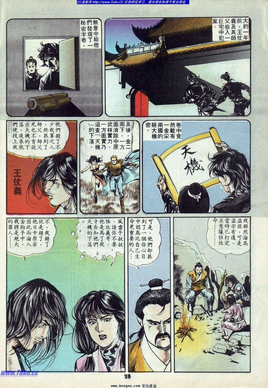 第9卷