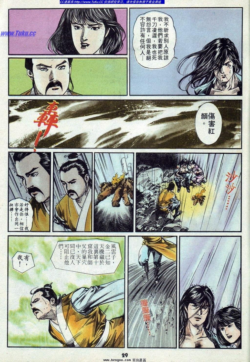 第9卷