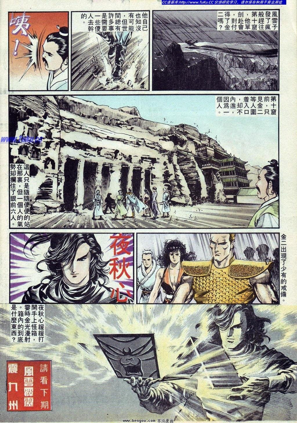 第9卷