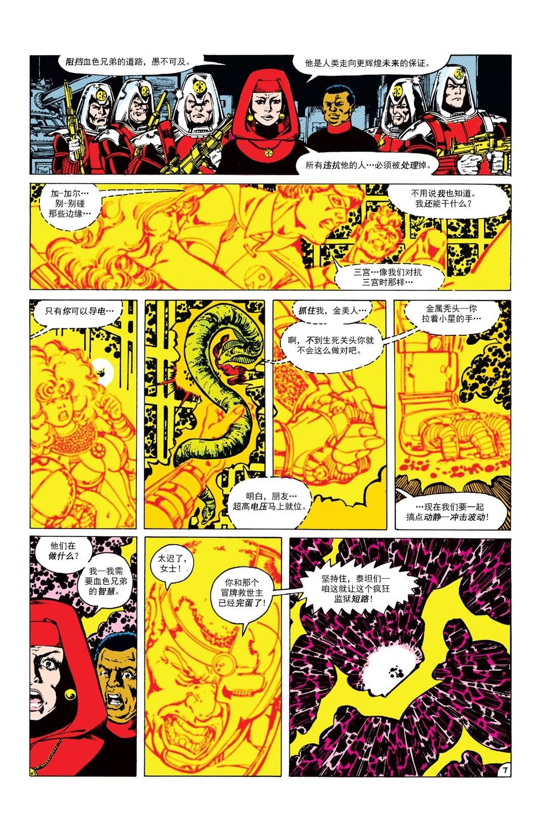第01话