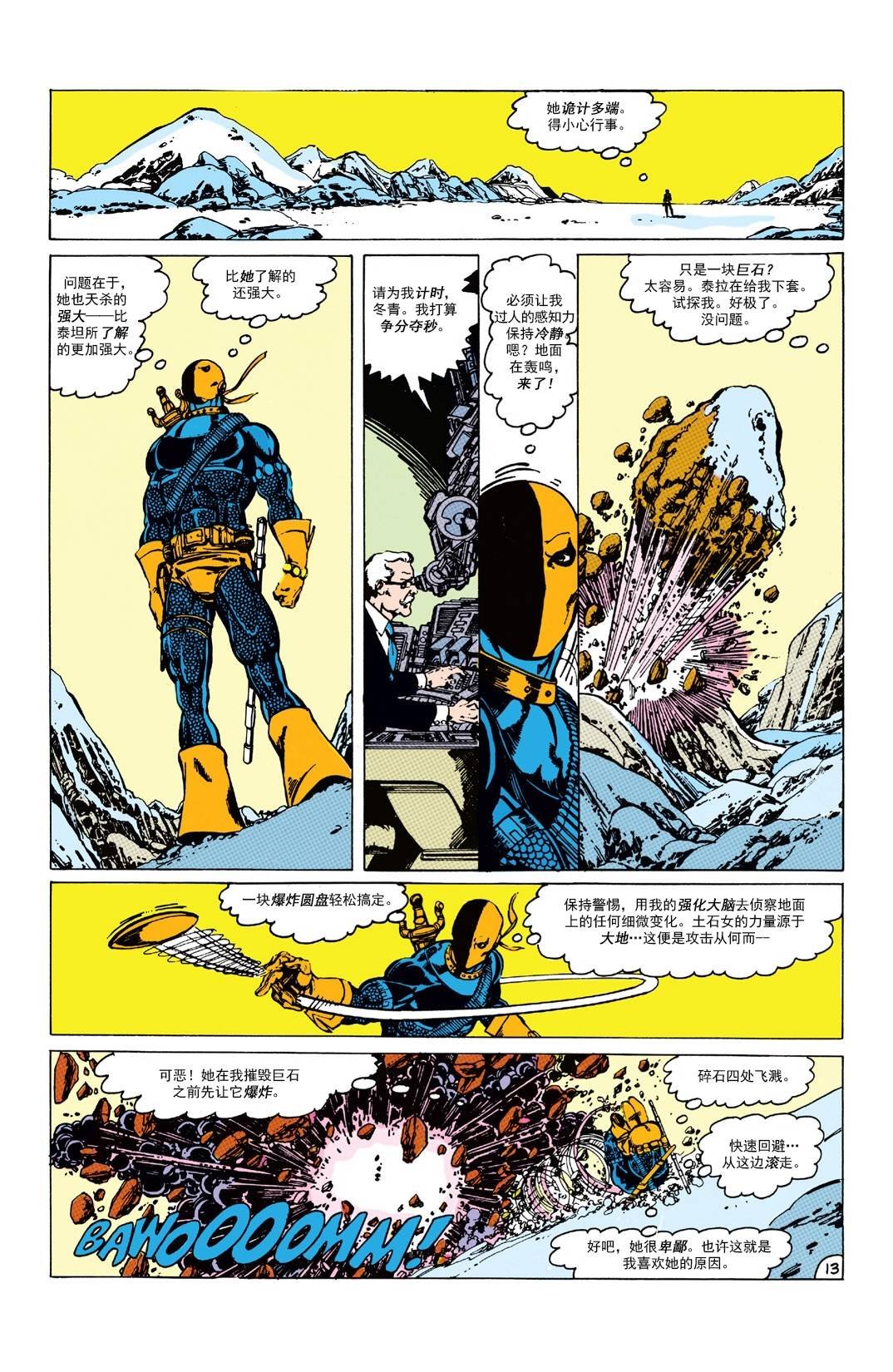 第01话
