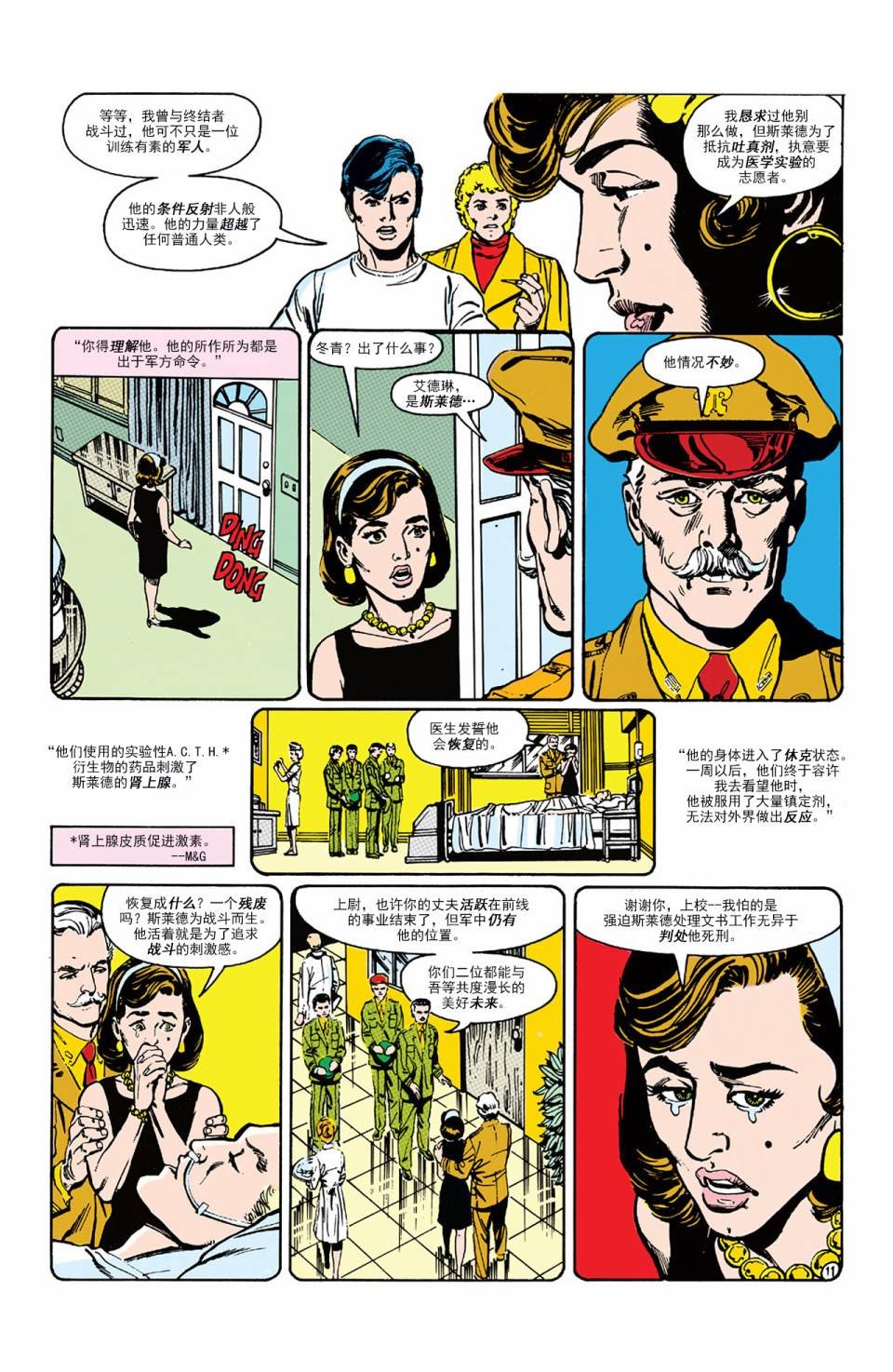 第06话