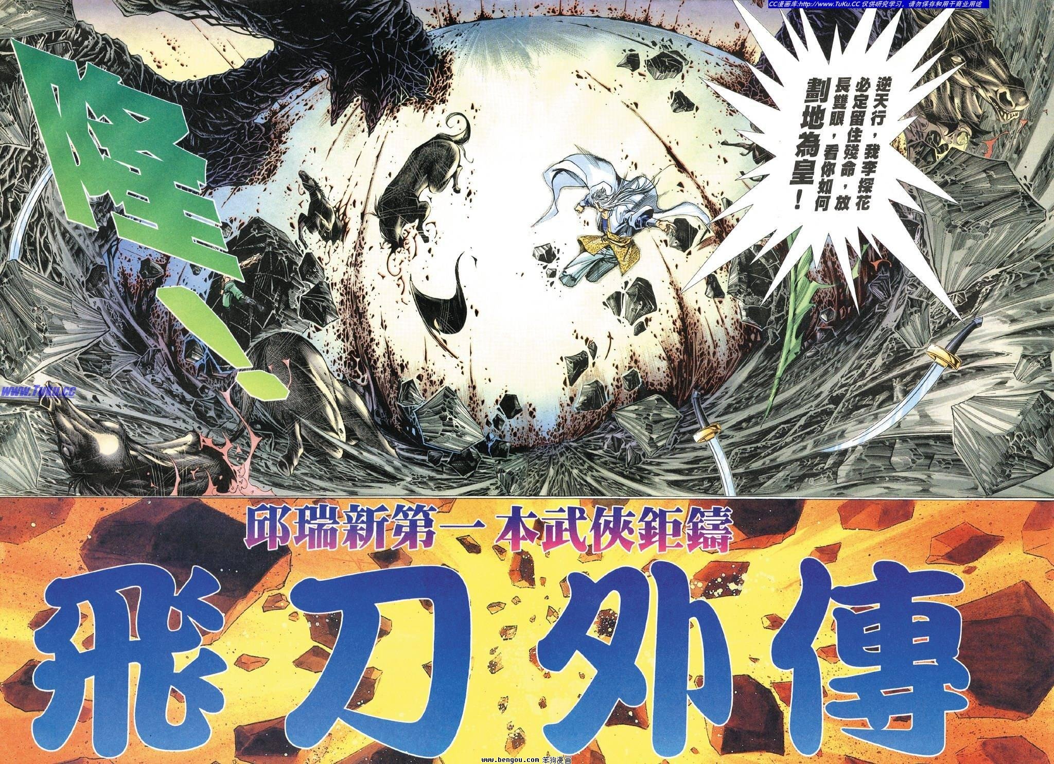 第1卷