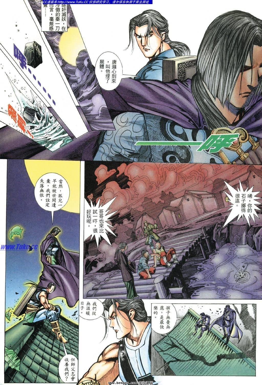 第1卷