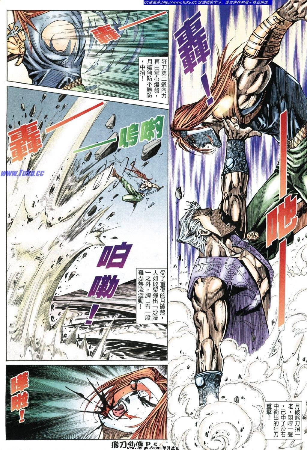 第10卷