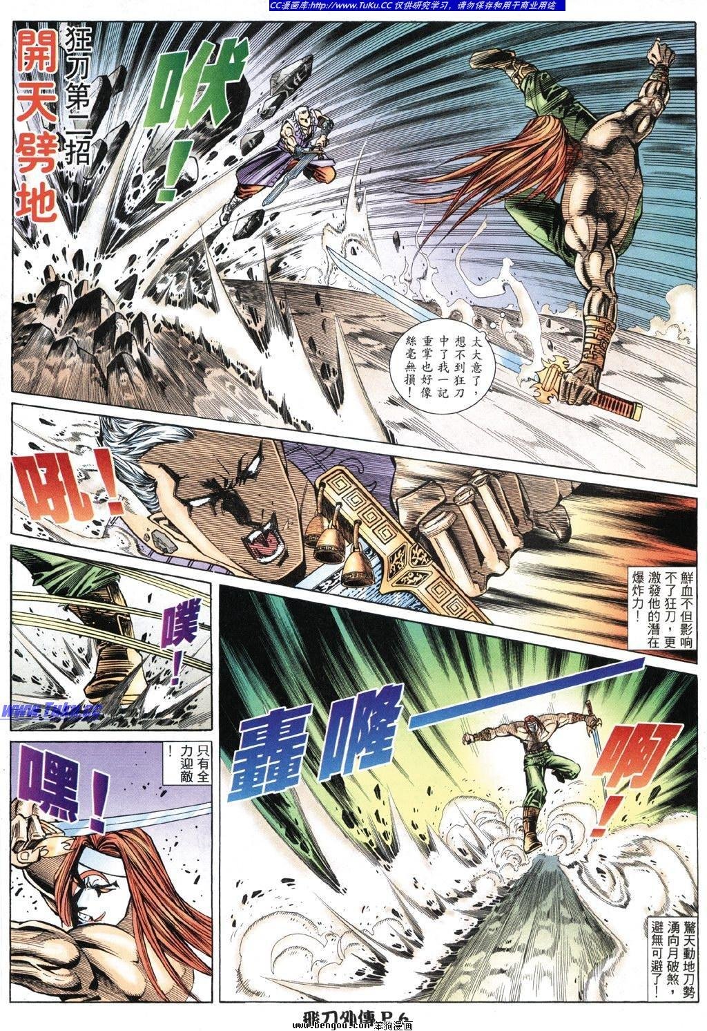 第10卷
