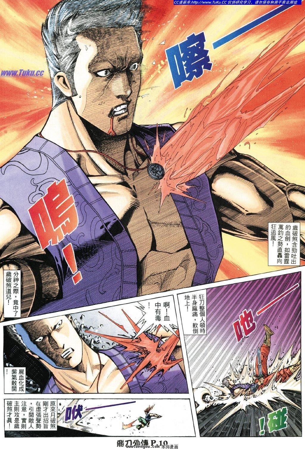 第10卷