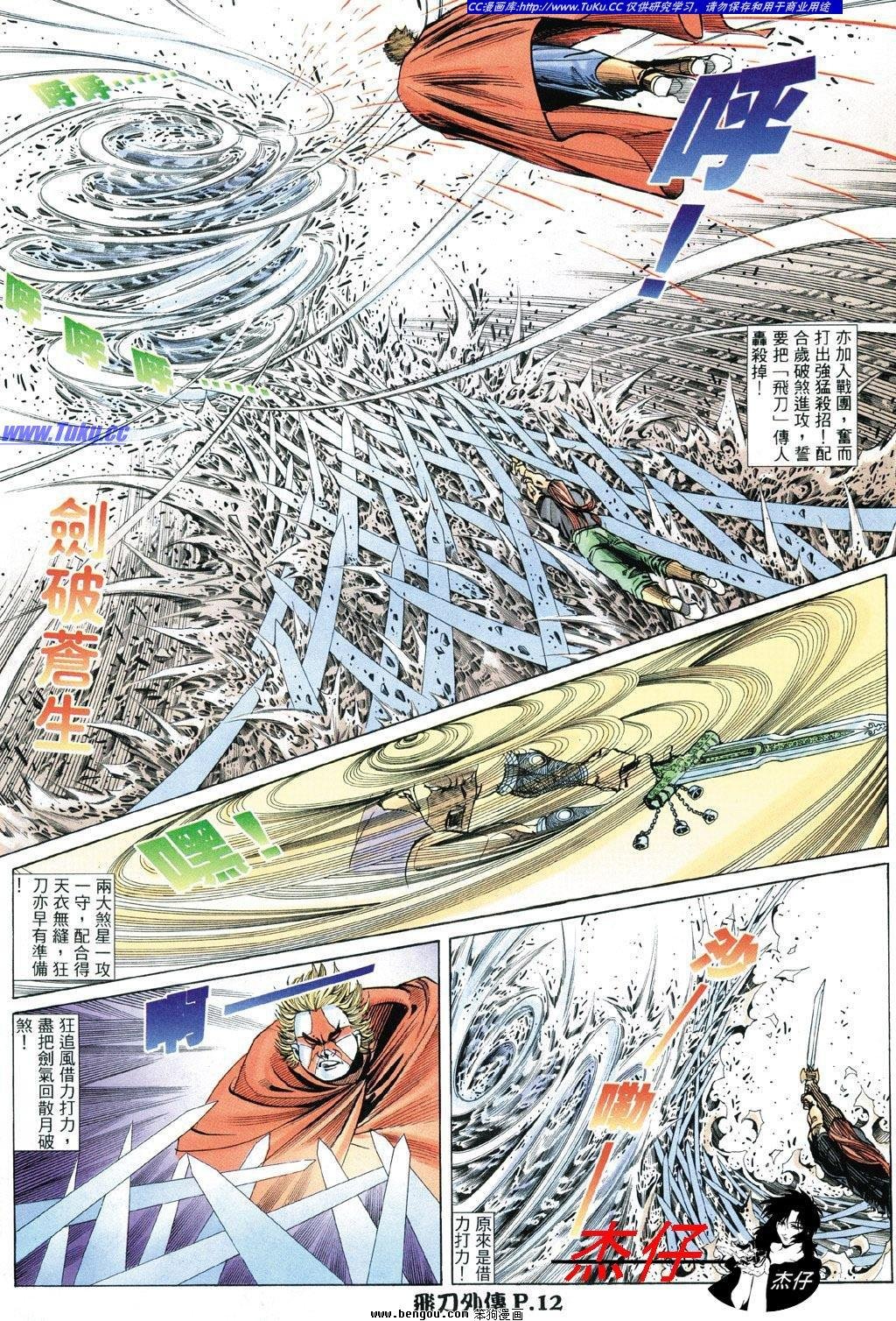 第10卷