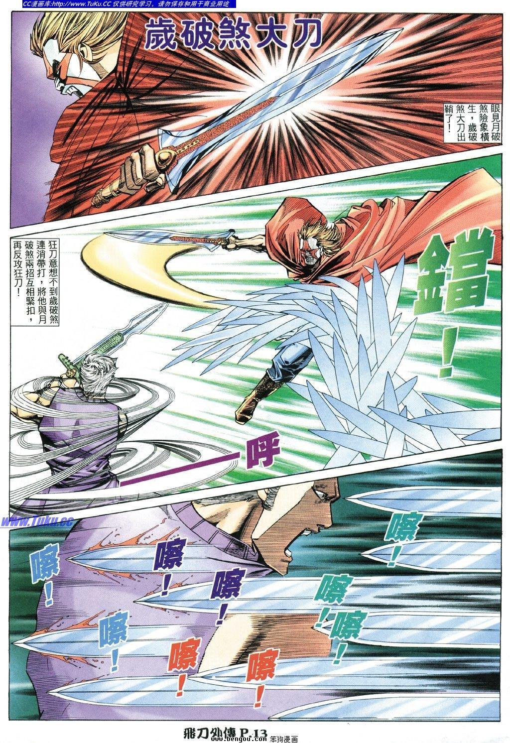 第10卷