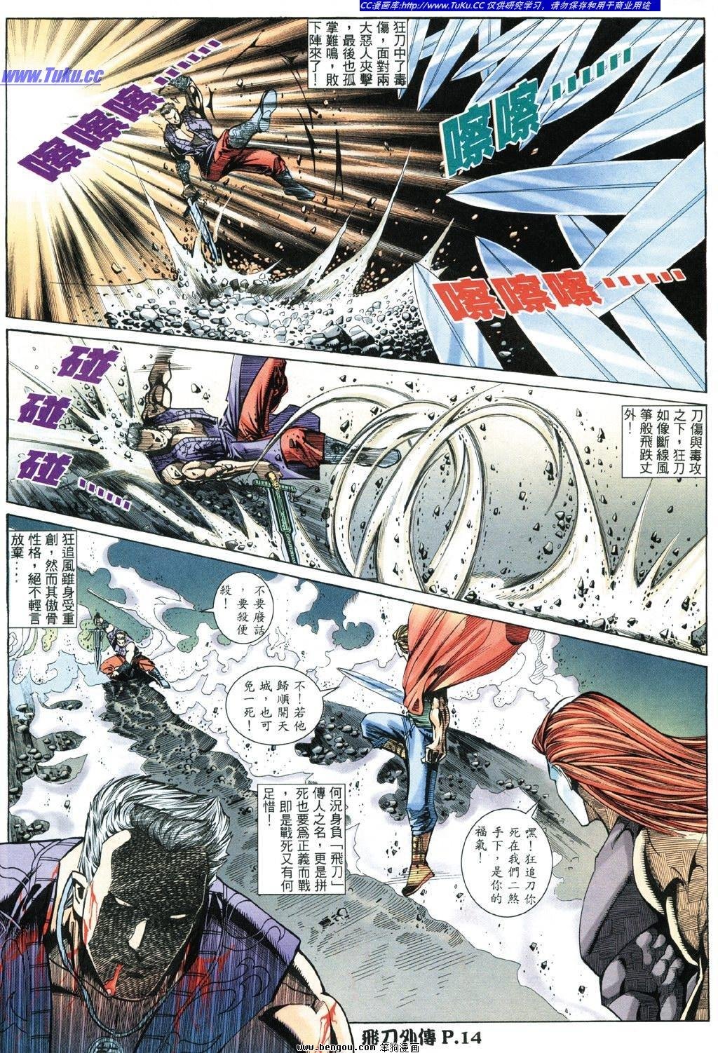 第10卷