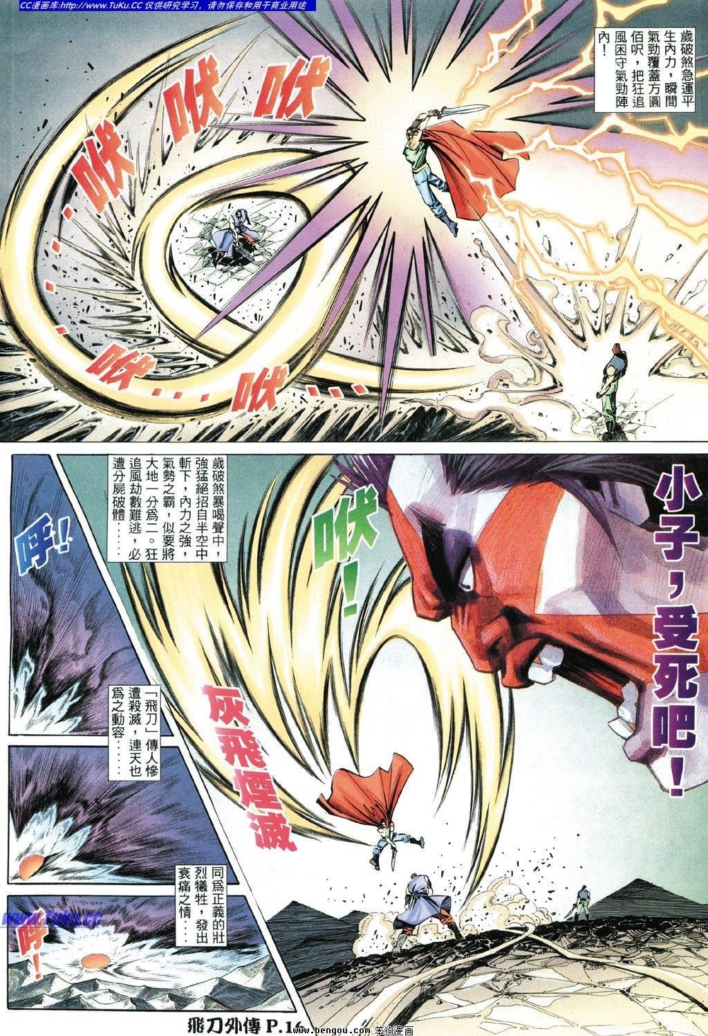 第10卷