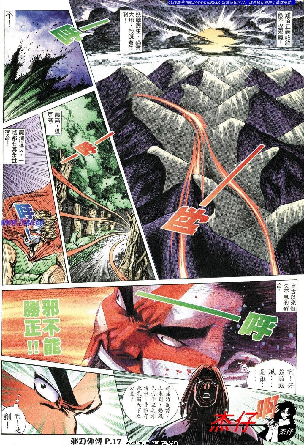 第10卷