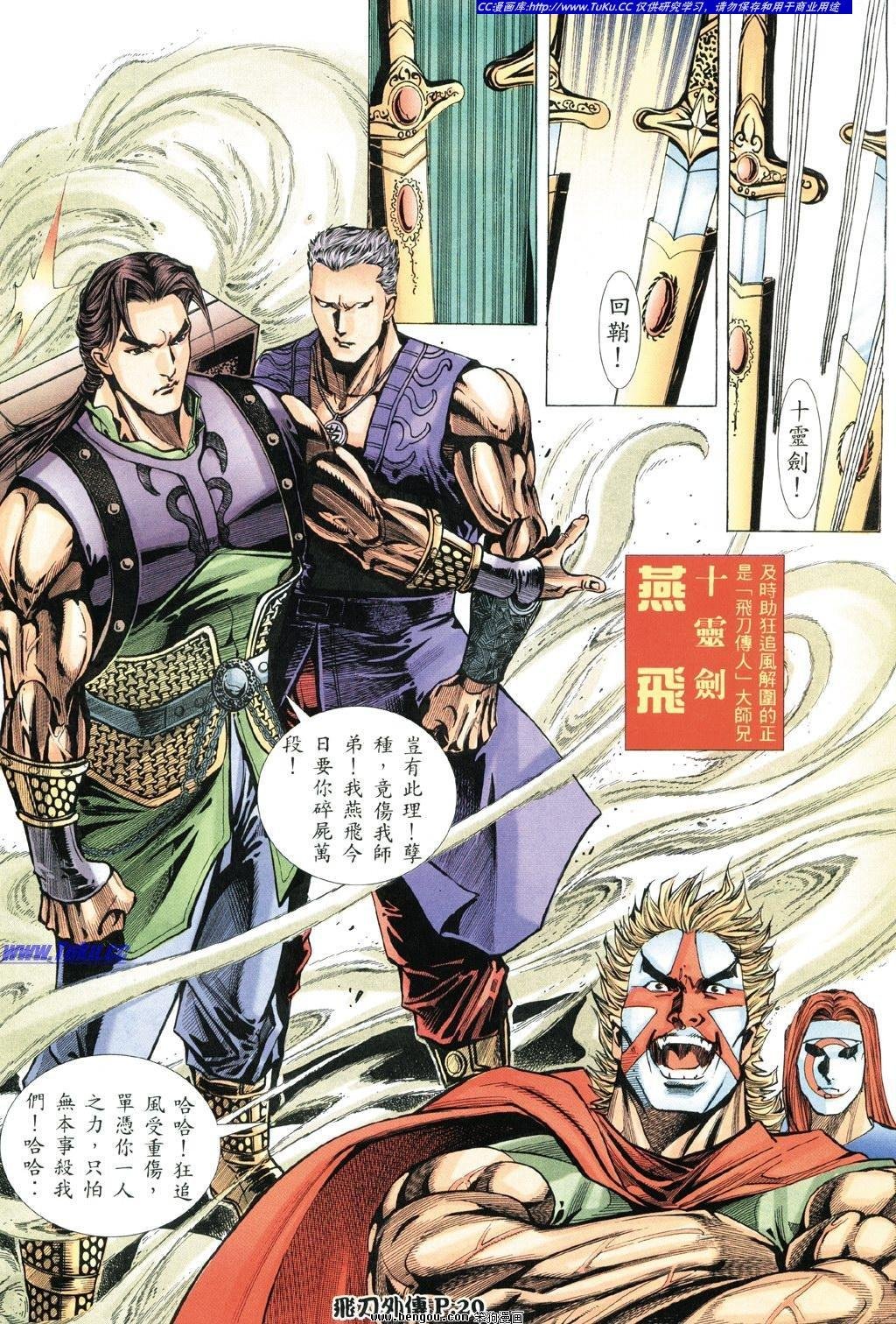 第10卷