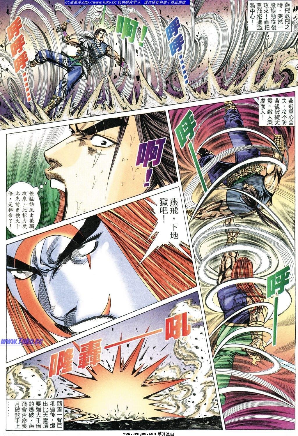 第10卷