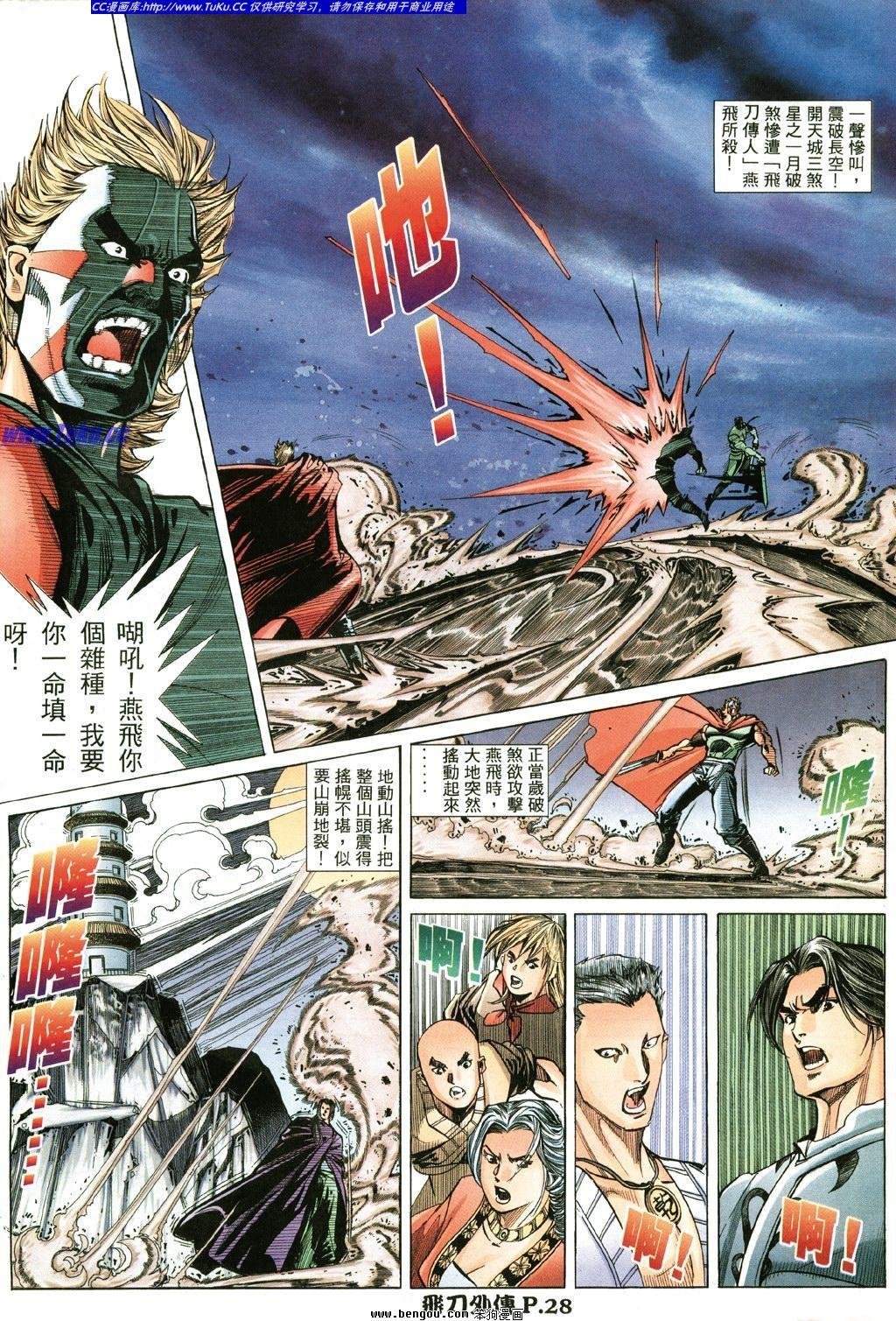 第10卷