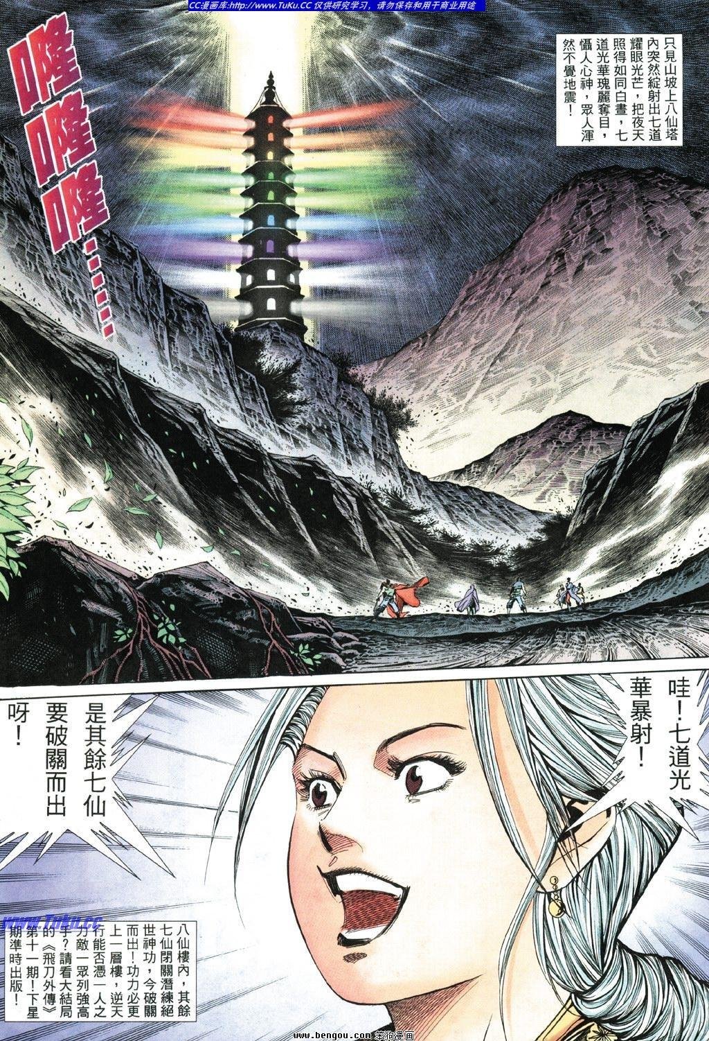 第10卷