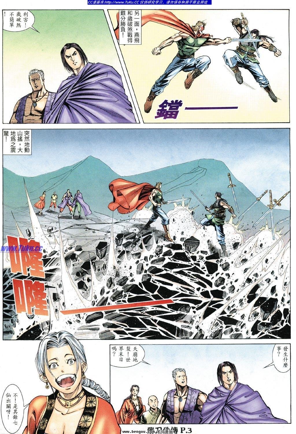 第11卷