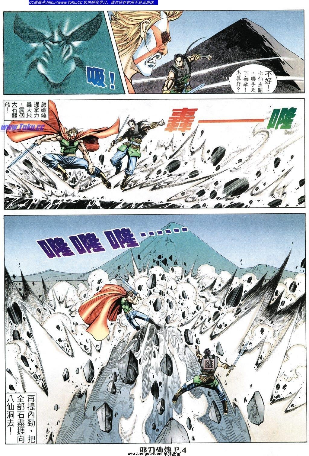 第11卷