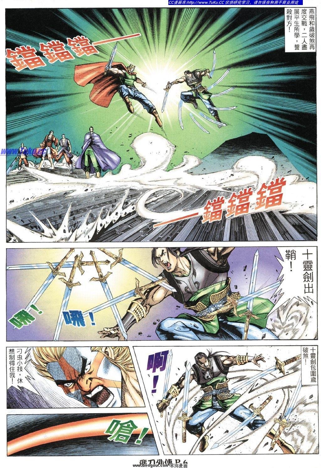 第11卷