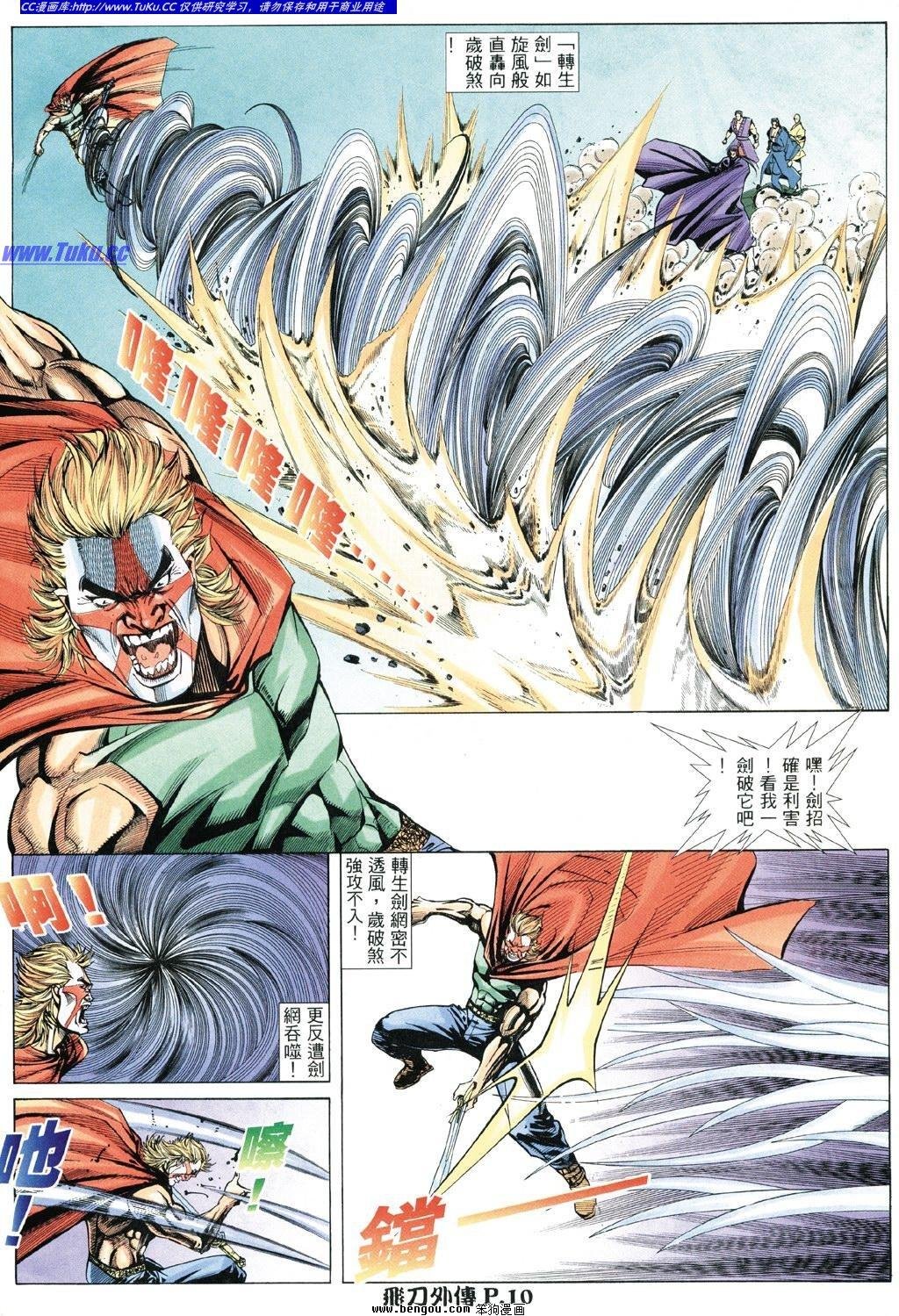 第11卷