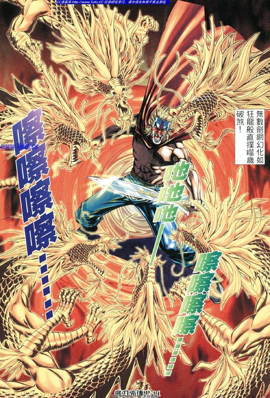 第11卷
