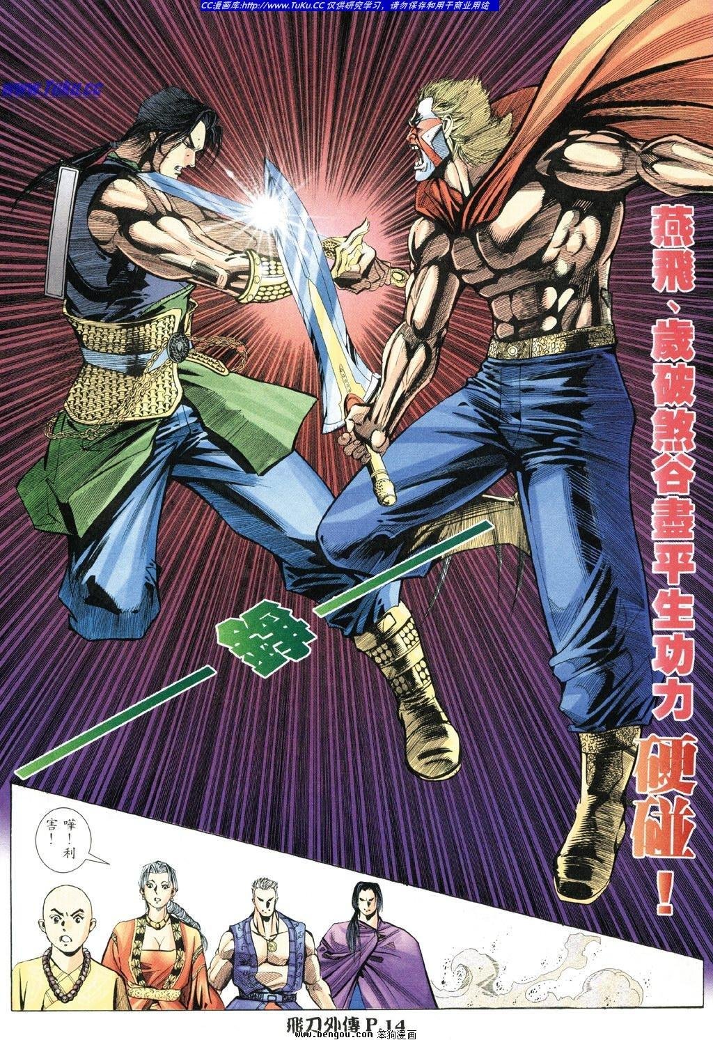 第11卷