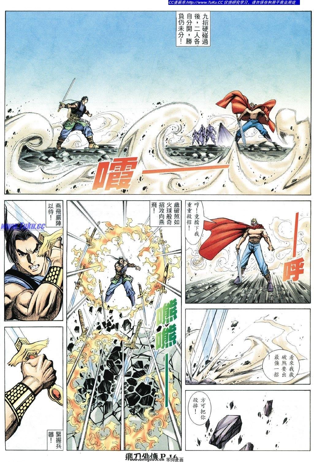 第11卷
