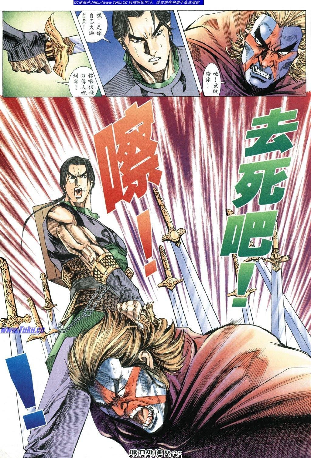 第11卷