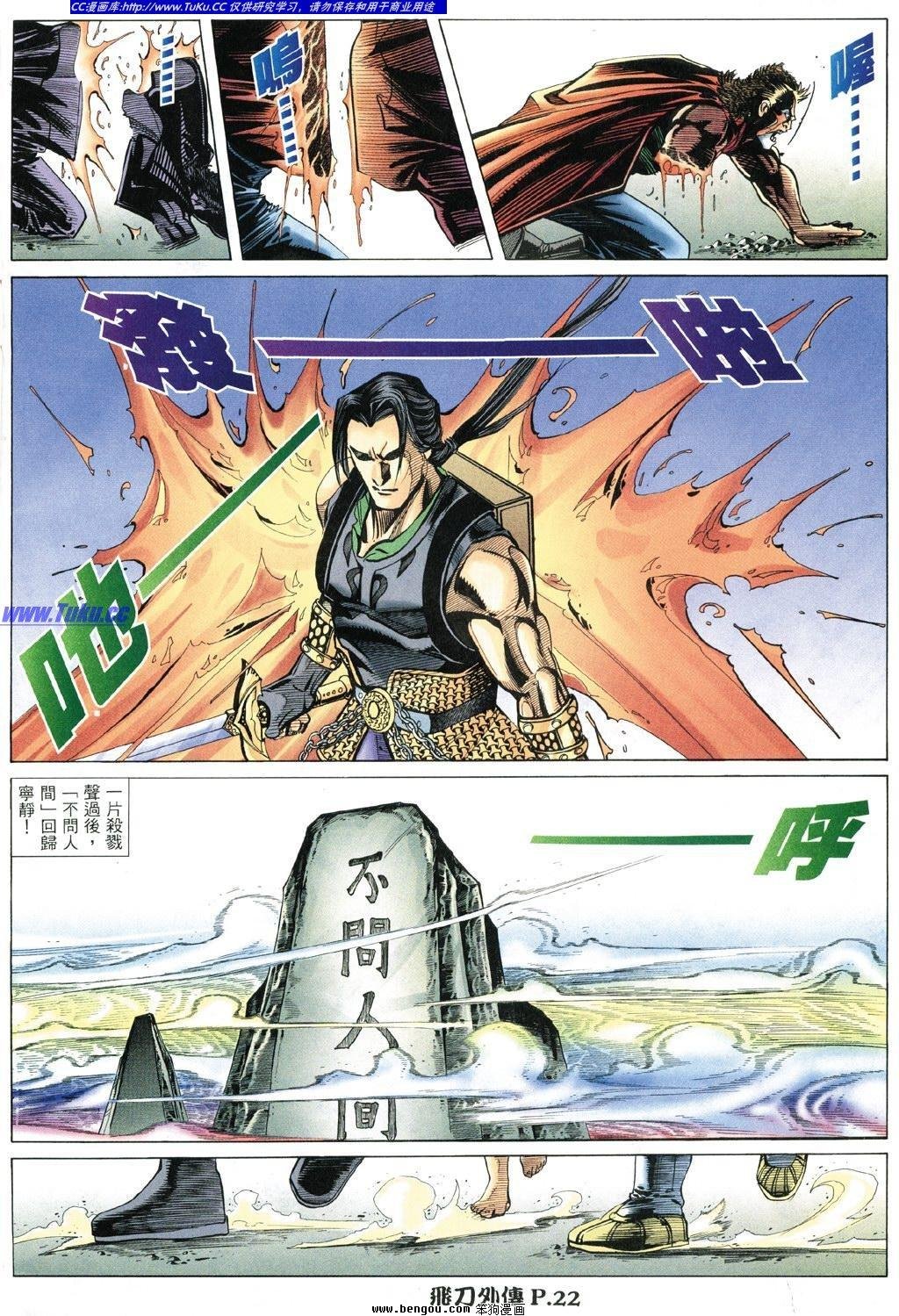 第11卷